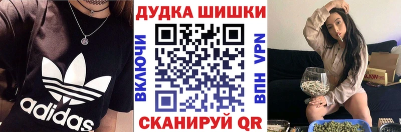 Где продают наркотики Соликамск Бошки Шишки  МЕФ  Гашиш 