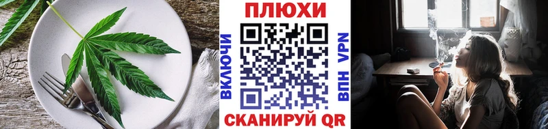 Cannafood конопля  МЕГА зеркало  Соликамск 