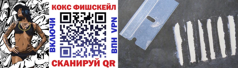 купить наркотики цена  Соликамск  COCAIN VHQ 