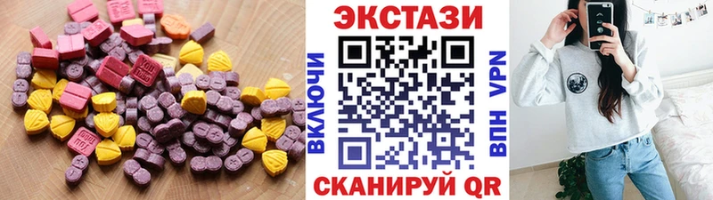 Ecstasy XTC  магазин продажи   Соликамск 