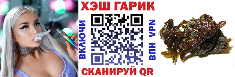 ГАШИШ VHQ  купить закладку  Соликамск 
