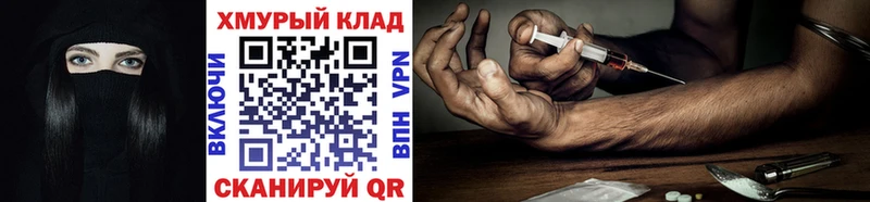 Героин герыч  Соликамск 