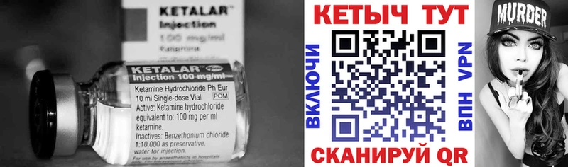 кракен вход  Соликамск  КЕТАМИН ketamine  купить  цена 