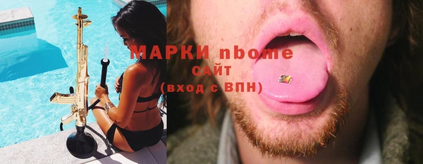 бутират Аркадак
