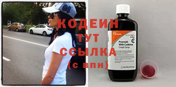 марихуана Новозыбков