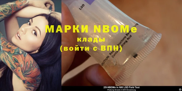 бутират Аркадак