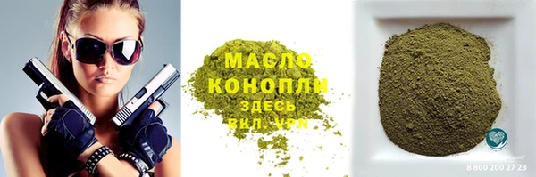 бутират Аркадак