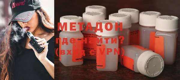 тгк Арсеньев