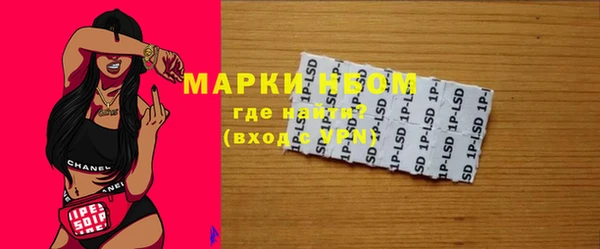 mix Новокубанск