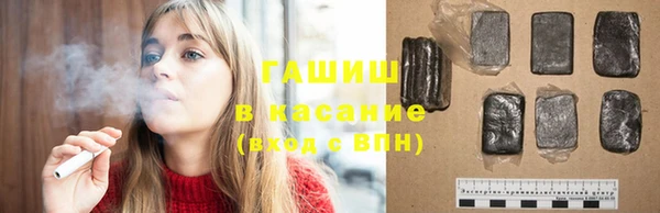 тгк Арсеньев