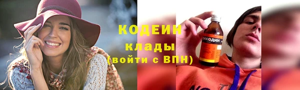 марихуана Новозыбков