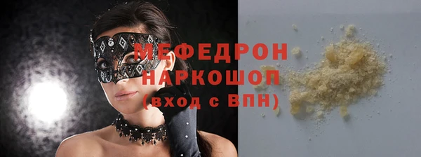 марихуана Новозыбков