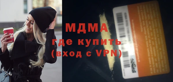 сатива Армянск