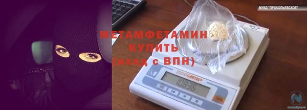 mix Новокубанск