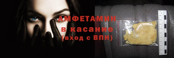 сатива Армянск