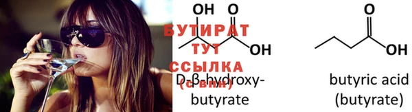 тгк Арсеньев