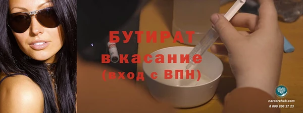 метадон Балахна