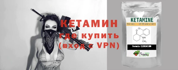 тгк Арсеньев