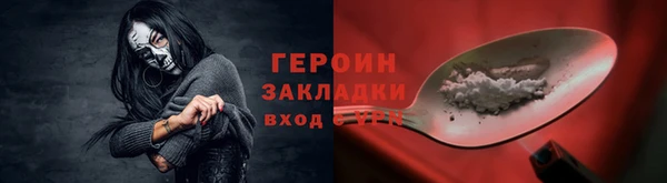 спиды Балабаново