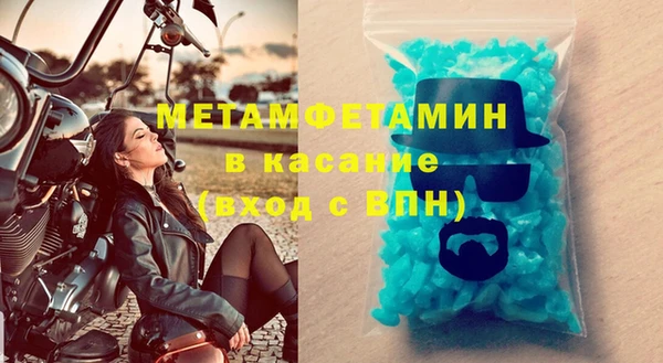 тгк Арсеньев