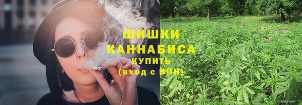 марихуана Новозыбков