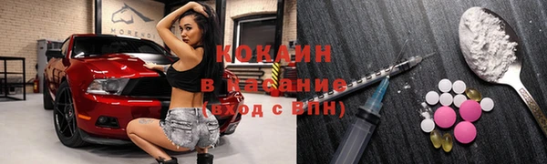 mix Новокубанск