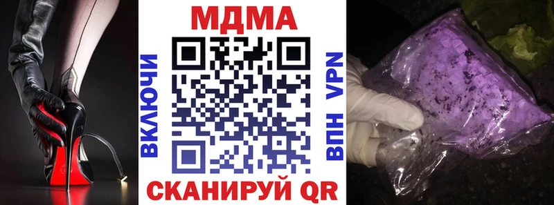 МДМА crystal Соликамск