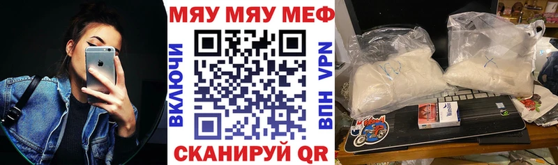 Мефедрон кристаллы  Соликамск 