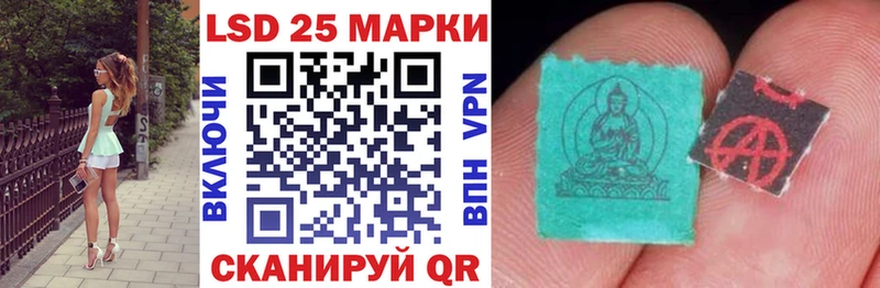 Марки N-bome 1,5мг  Соликамск 
